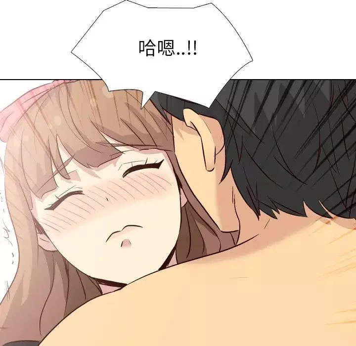 毫無保留的她第39话