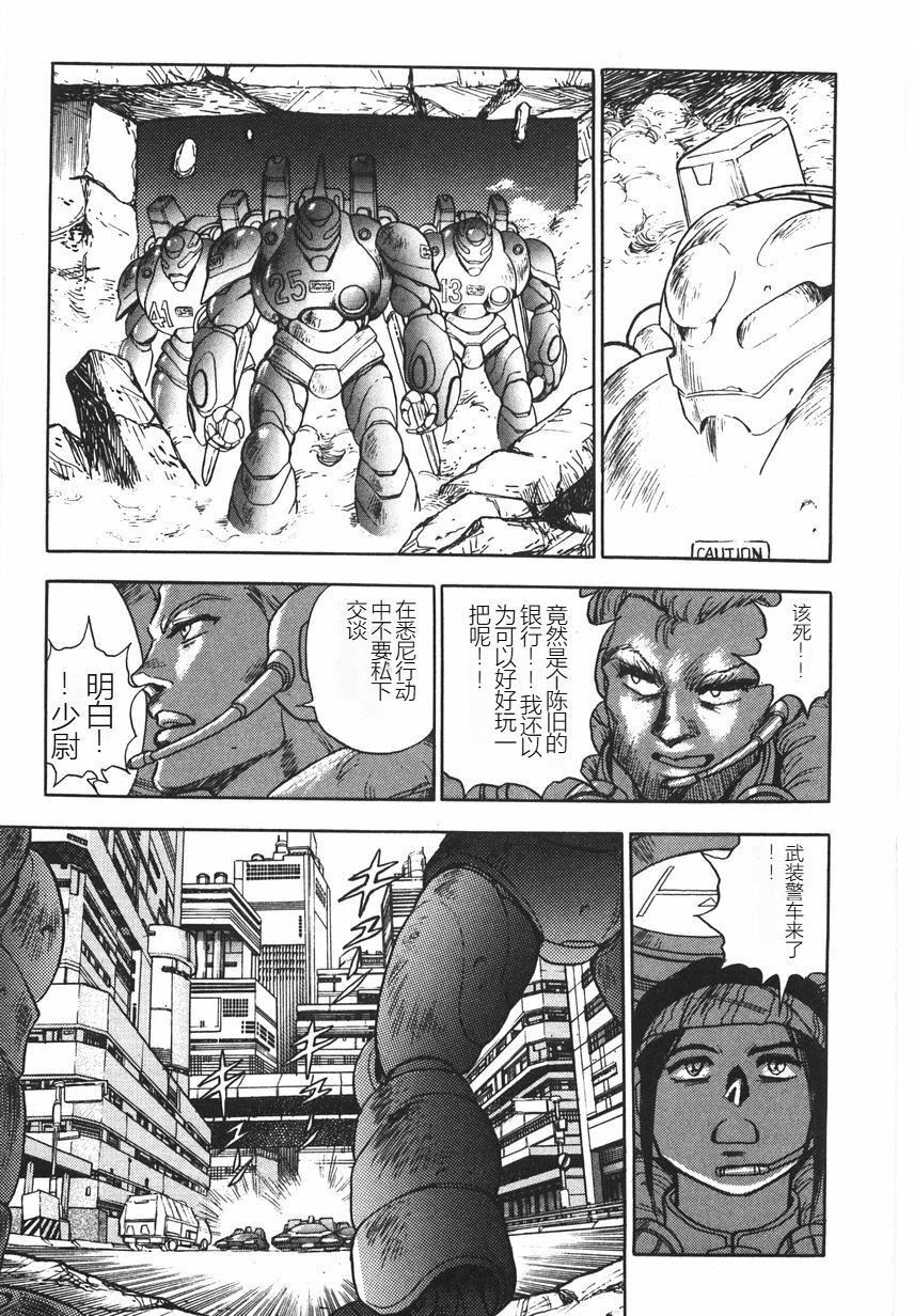 スーパーロイド愛I恥辱奴隷編[中國翻訳]スーパーロイド愛I恥辱奴隷編[中國翻訳]
