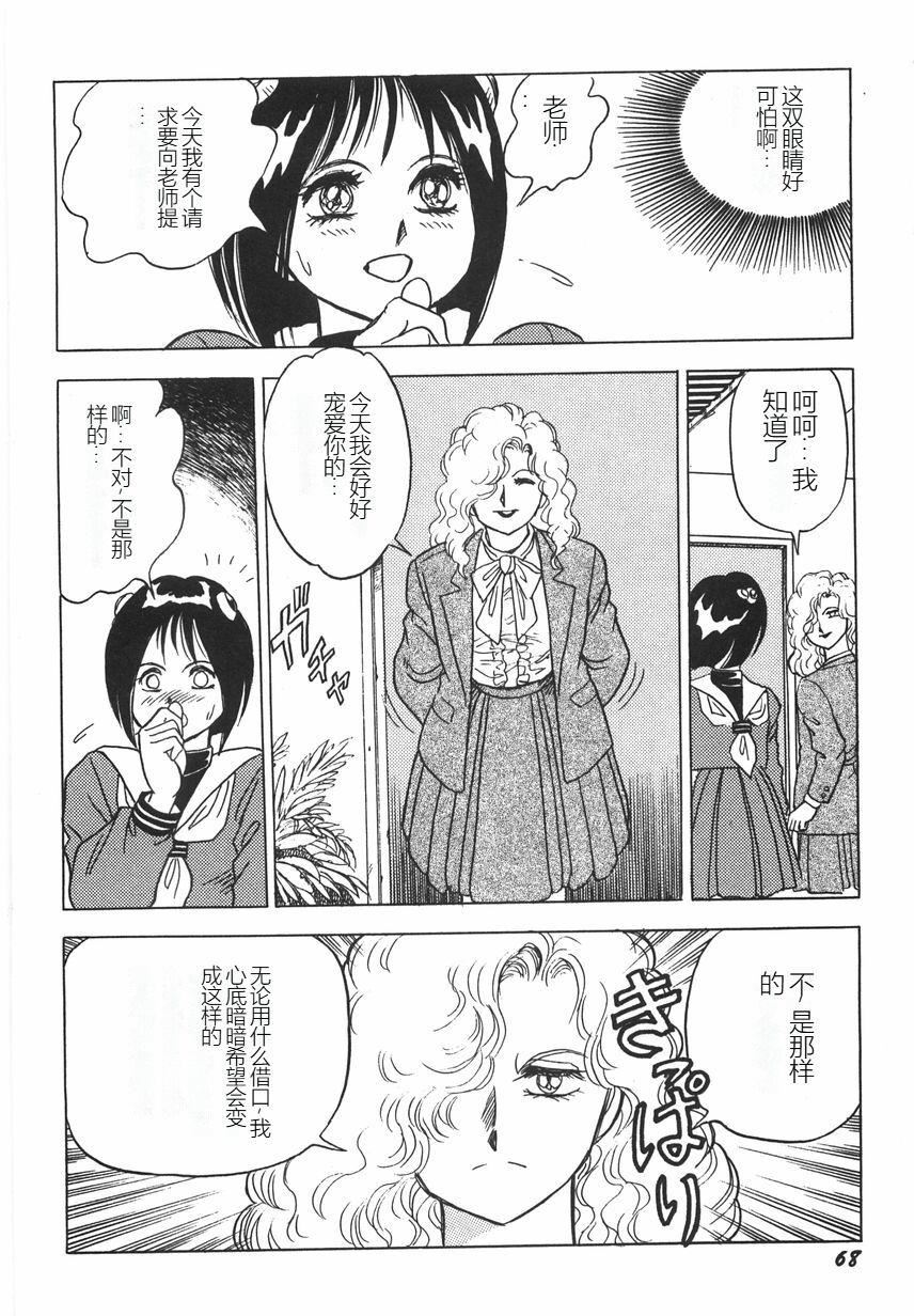 スーパーロイド爱I耻辱奴隷编[中国翻訳]スーパーロイド爱I耻辱奴隷编[中国翻訳]