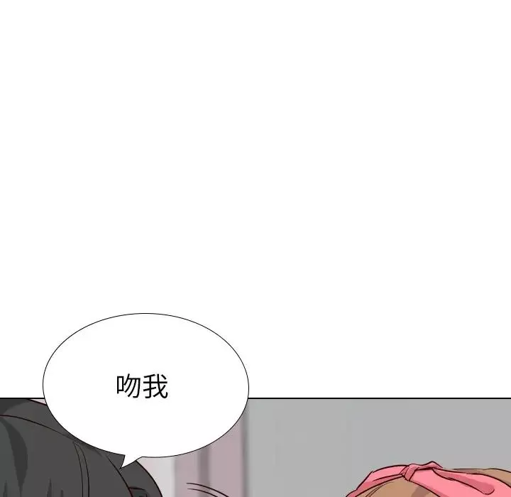 毫無保留的她第40话-最終話（完结）