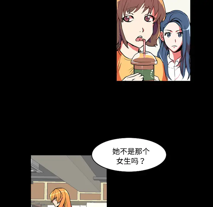 成人竞技场第1话
