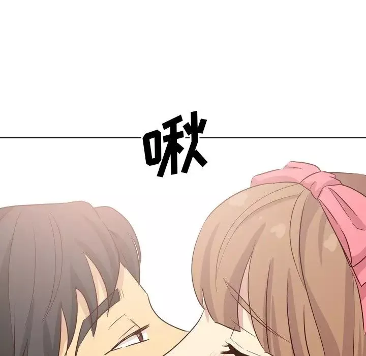 毫無保留的她第40话-最終話（完结）