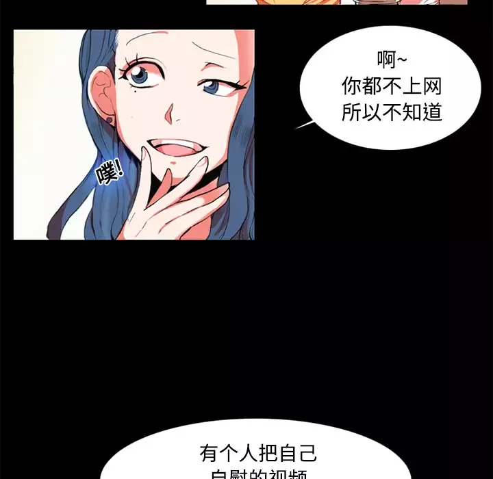 成人竞技场第1话