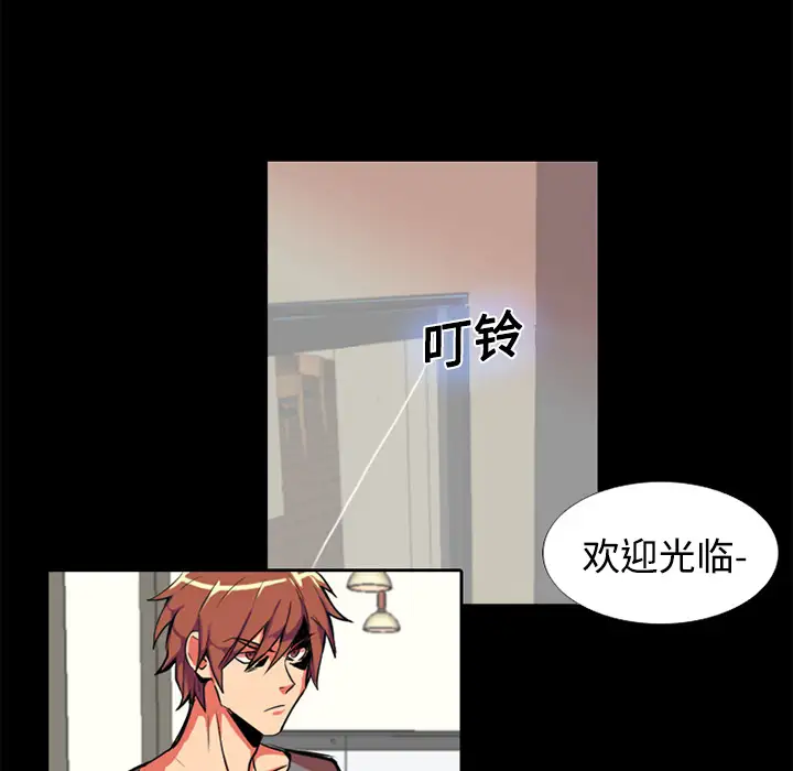成人竞技场第1话