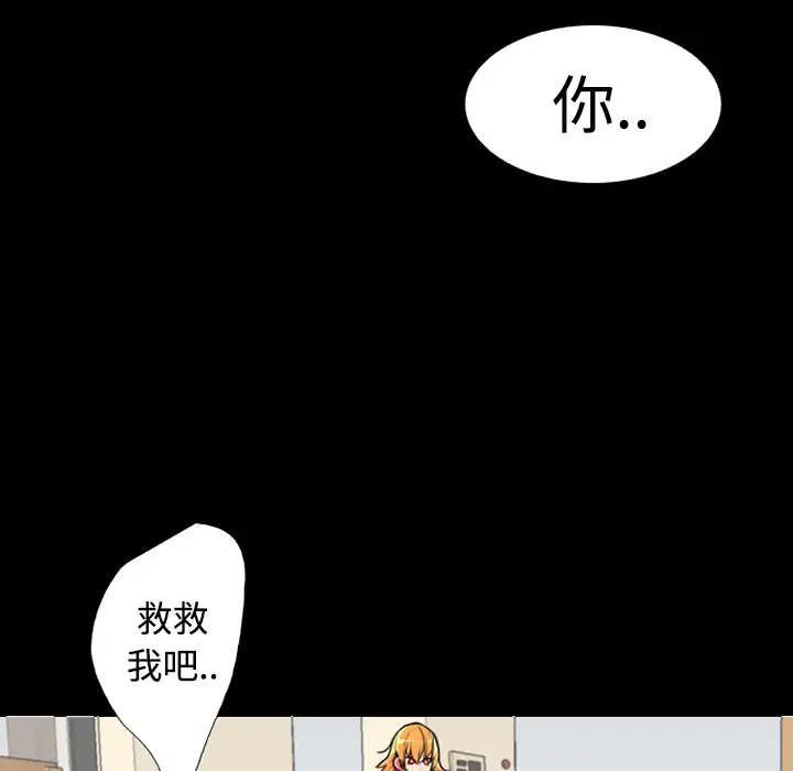 成人竞技场第1话