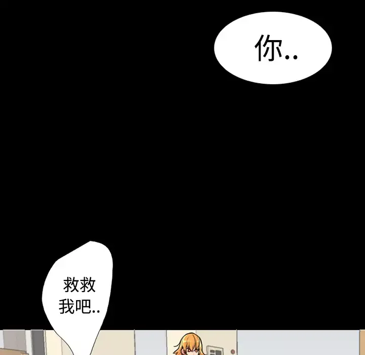 成人竞技场第1话