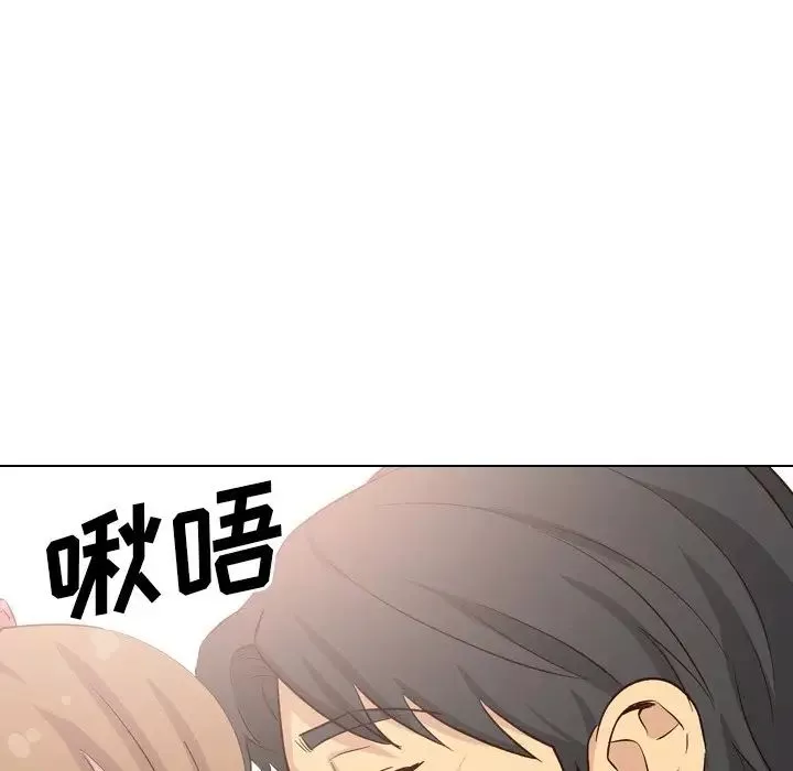 毫無保留的她第40话-最終話（完结）
