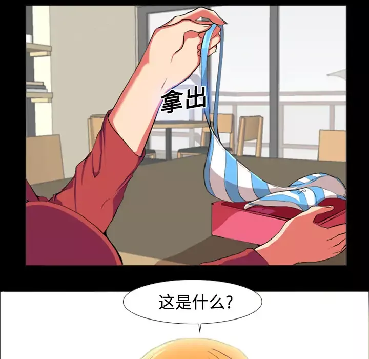 成人竞技场第1话