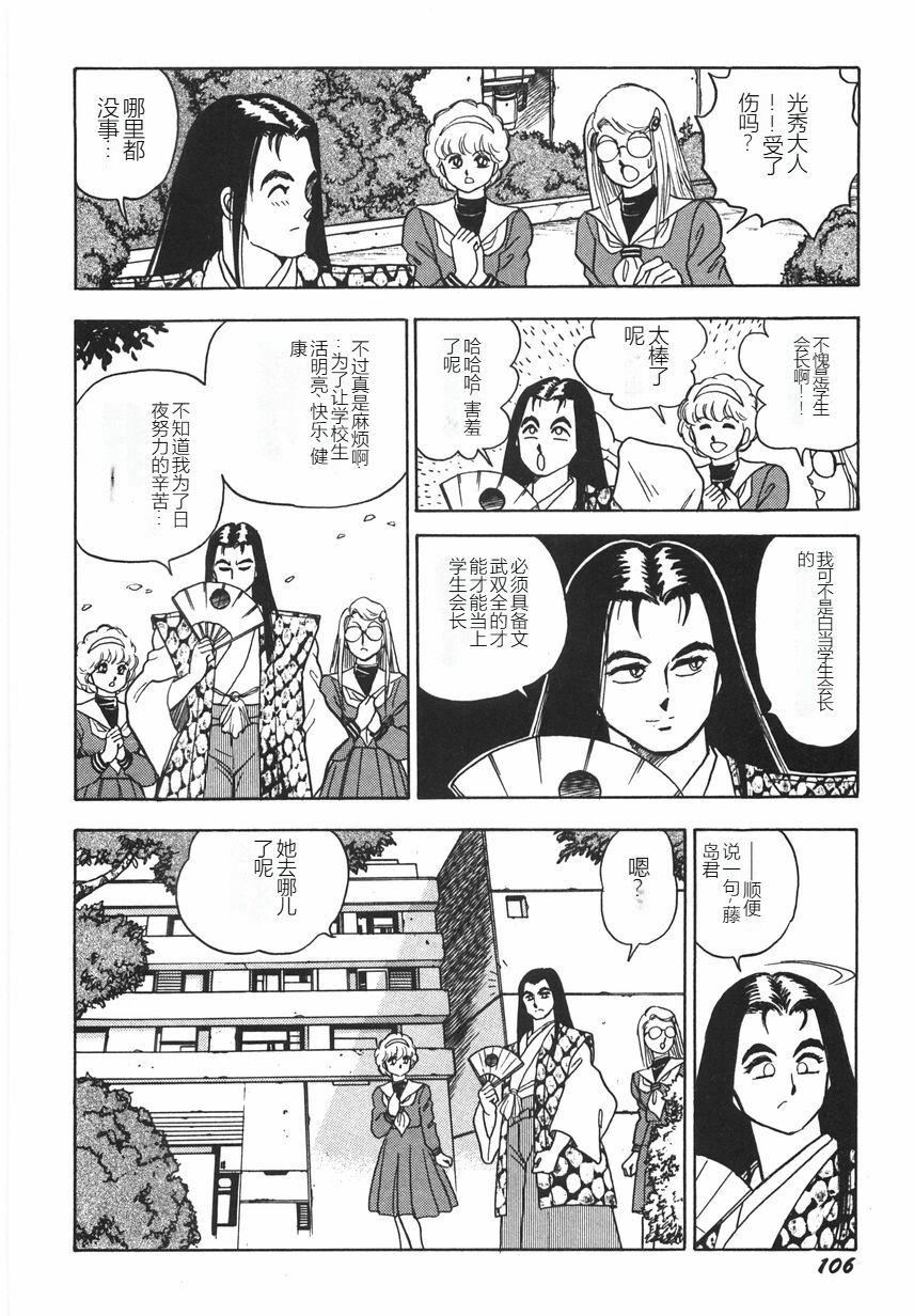 スーパーロイド愛I恥辱奴隷編[中國翻訳]スーパーロイド愛I恥辱奴隷編[中國翻訳]