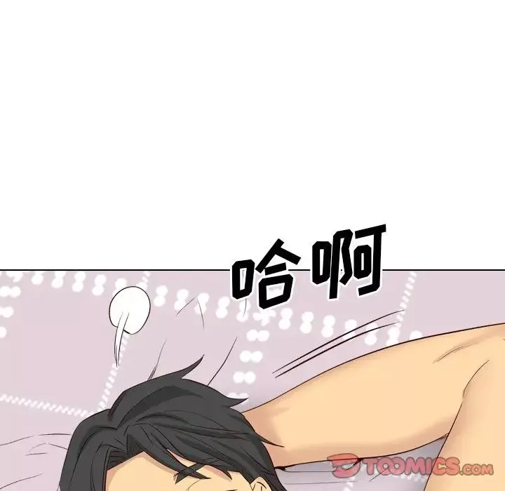 毫無保留的她第40话-最終話（完结）