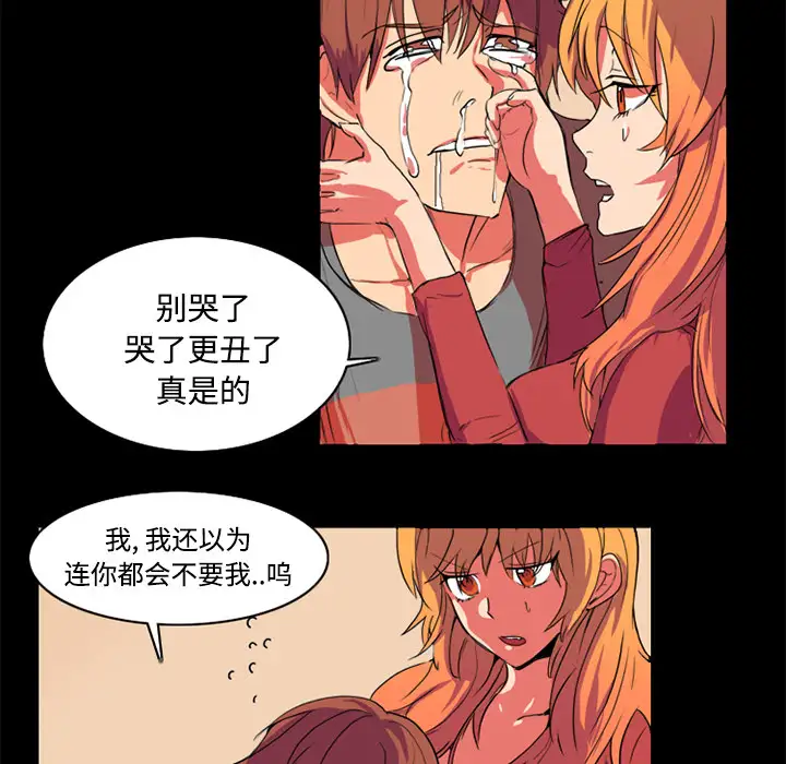成人竞技场第1话