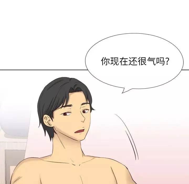 毫無保留的她第40话-最終話（完结）