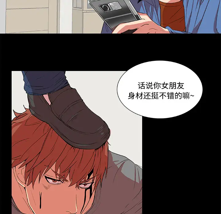 成人竞技场第2话