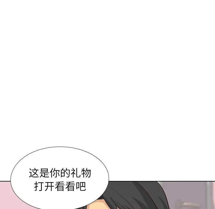 毫无保留的她第40话-最终话(完结)