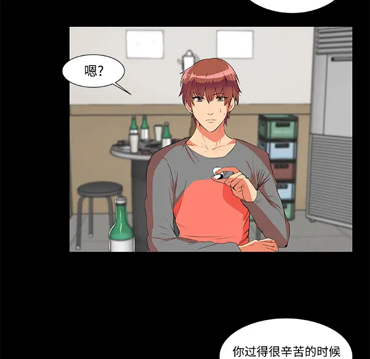 成人竞技场第2话
