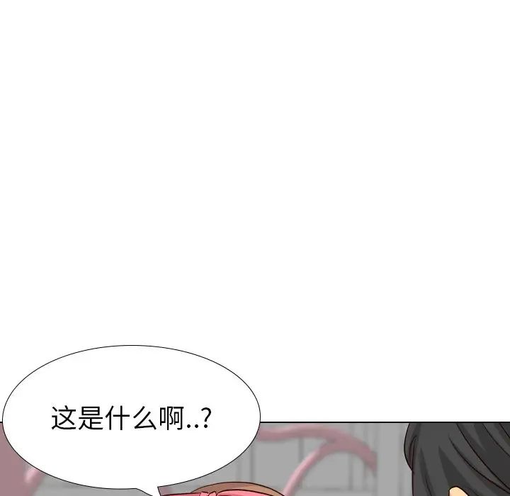 毫无保留的她第40话-最终话(完结)