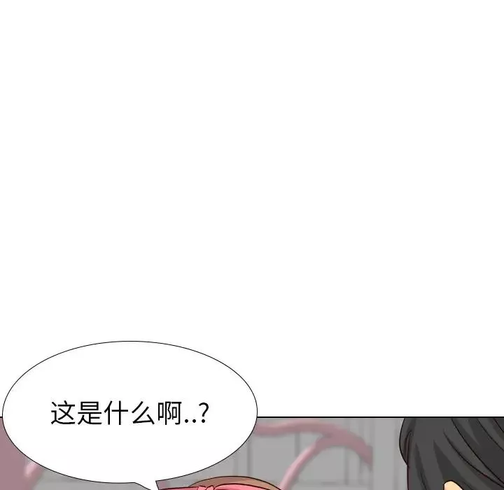 毫無保留的她第40话-最終話（完结）