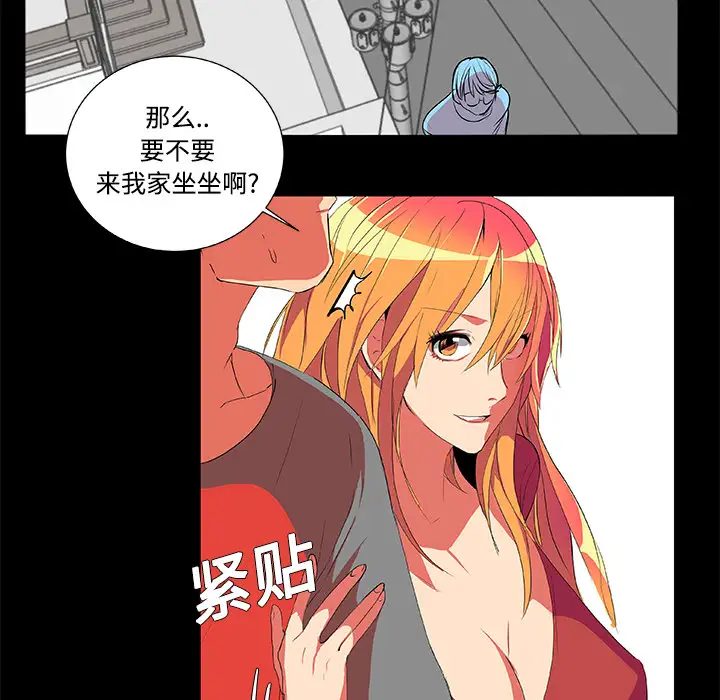 成人竞技场第2话