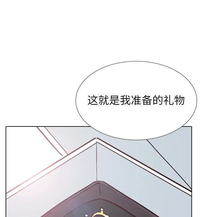 毫无保留的她第40话-最终话(完结)