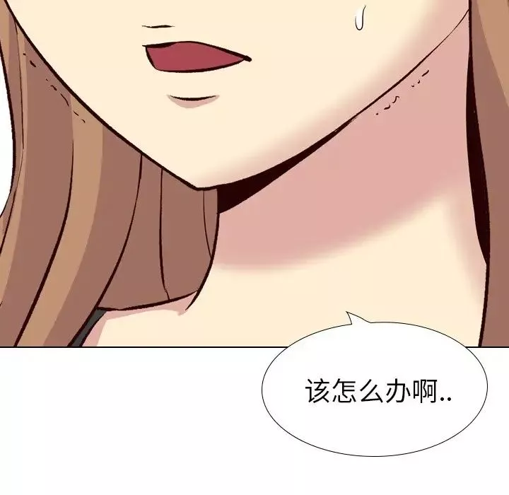 毫無保留的她第40话-最終話（完结）
