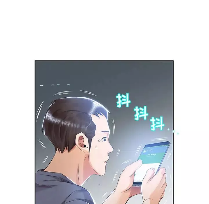 假戲真做第1话