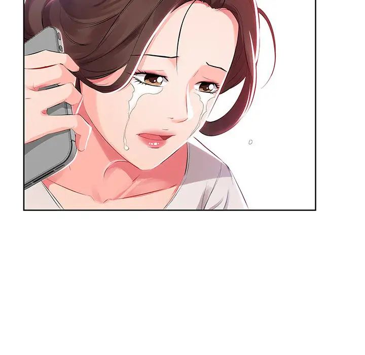 假戏真做第1话