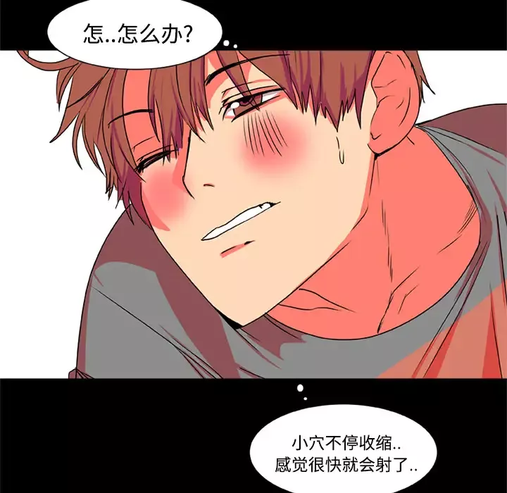成人竞技场第3话