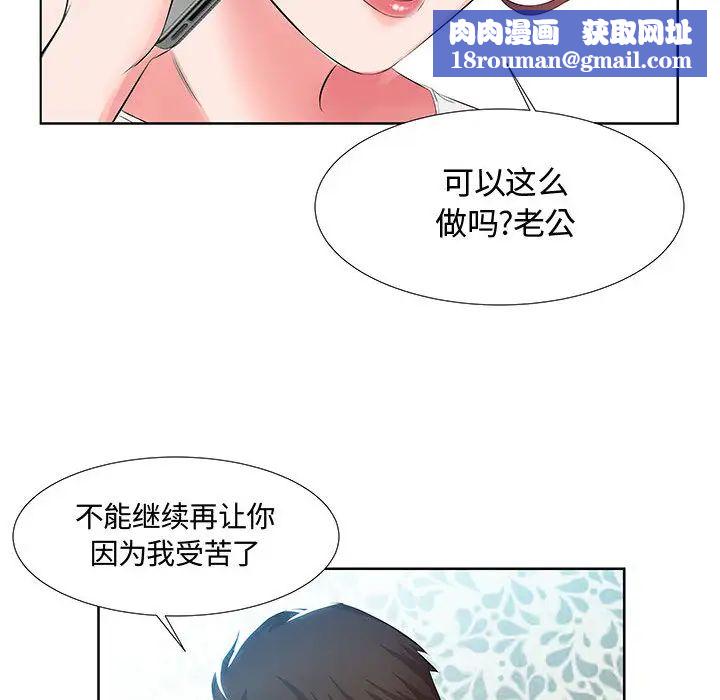 假戏真做第1话