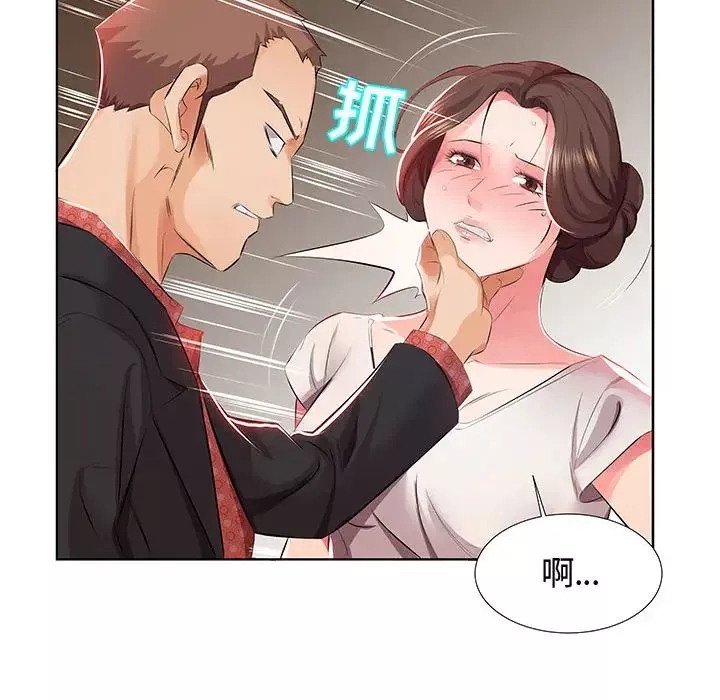 假戲真做第1话