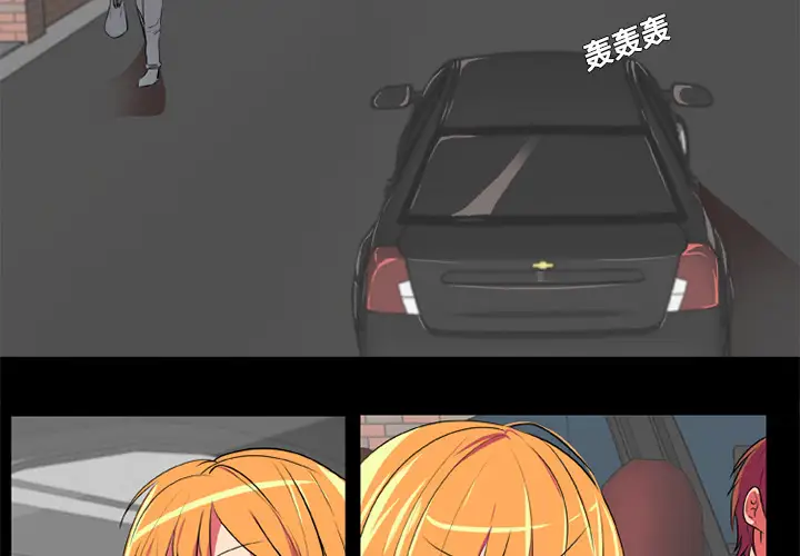 成人竞技场第4话