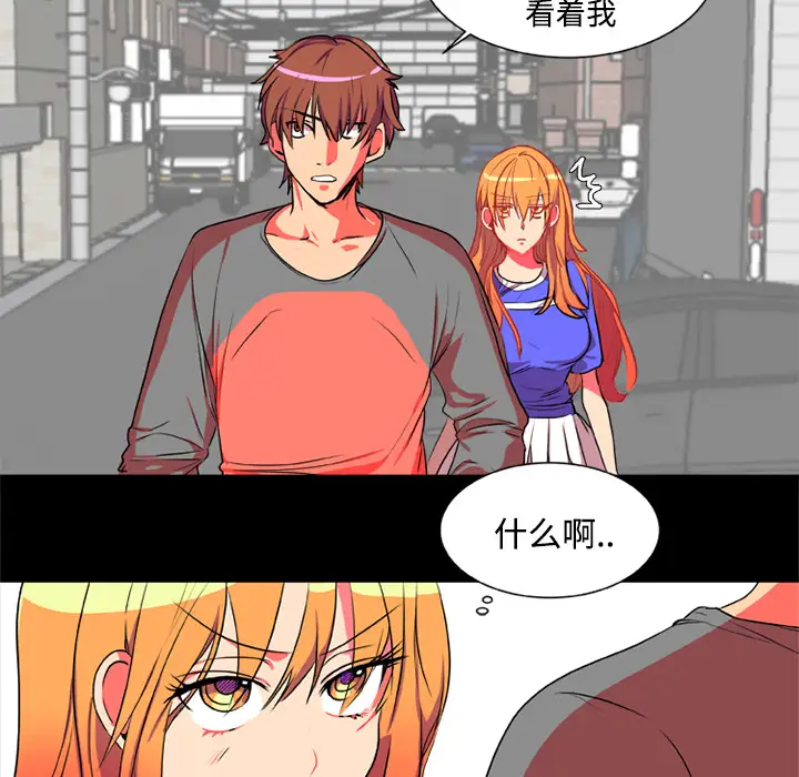 成人竞技场第4话