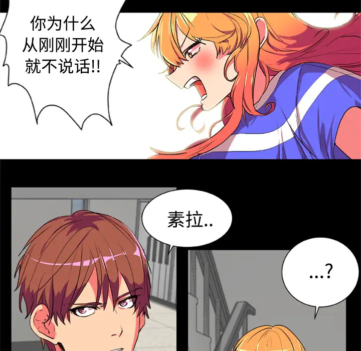 成人竞技场第4话