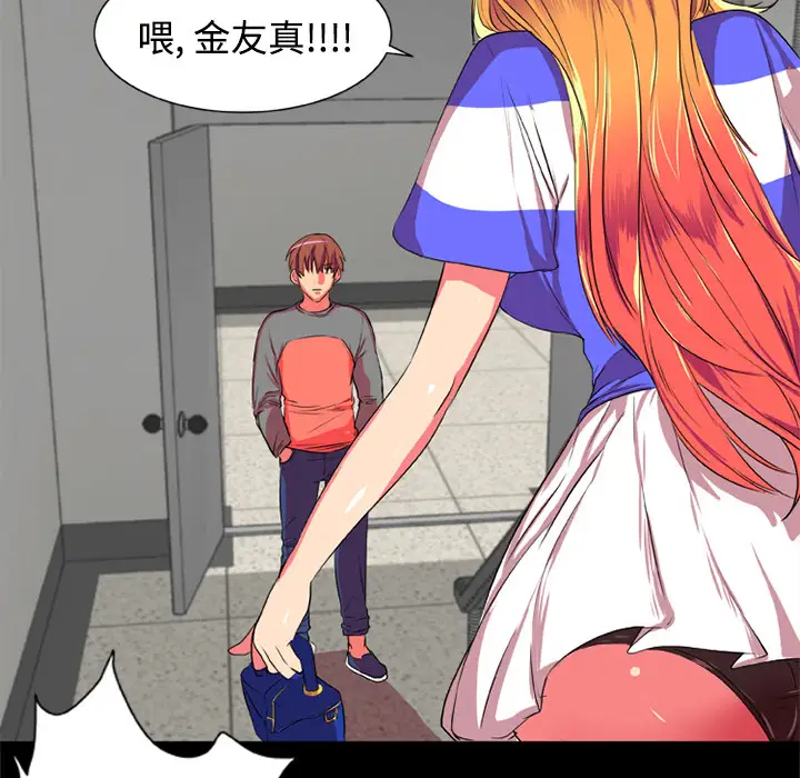成人竞技场第4话