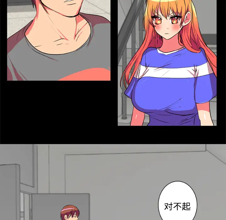 成人竞技场第4话