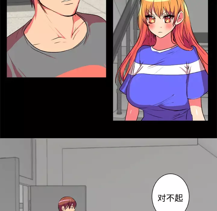 成人竞技场第4话
