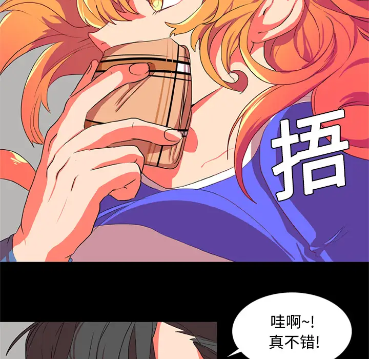 成人竞技场第4话