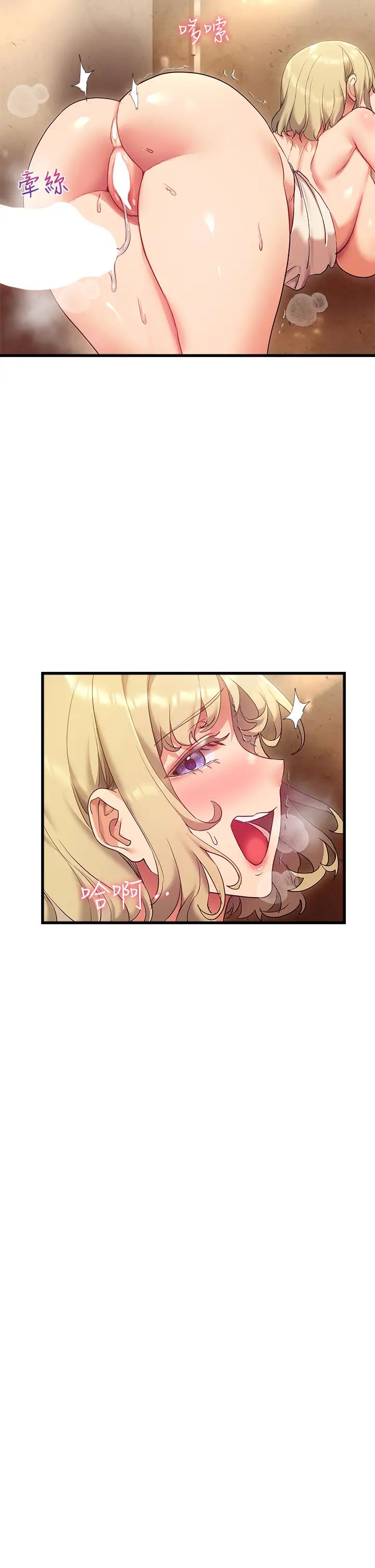 现上教学第22话-羞耻的一面都被你看光瞭…