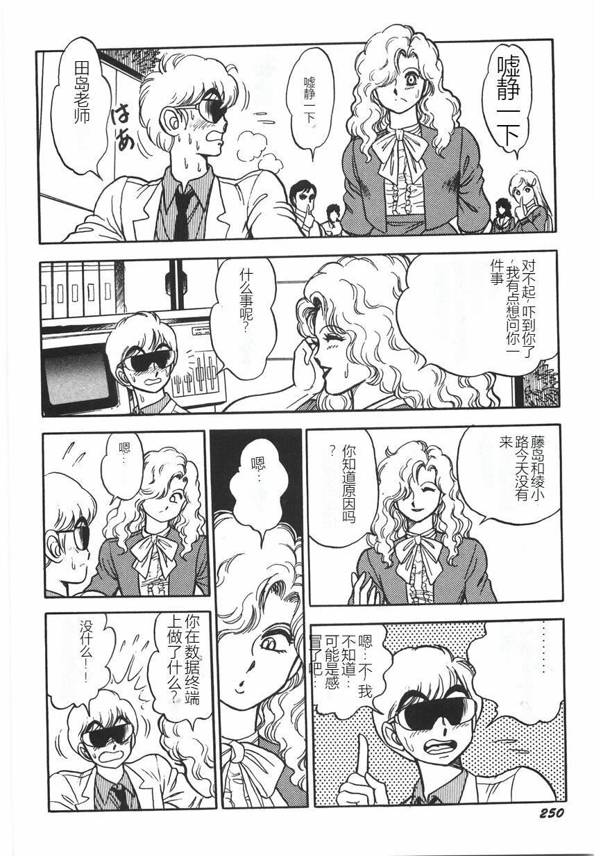 スーパーロイド愛I恥辱奴隷編[中國翻訳]スーパーロイド愛I恥辱奴隷編[中國翻訳]