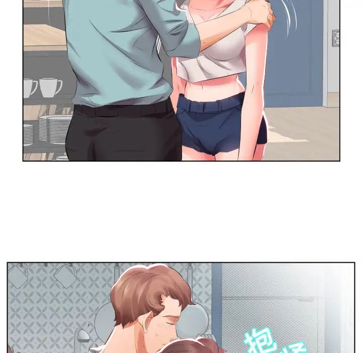 假戏真做第2话