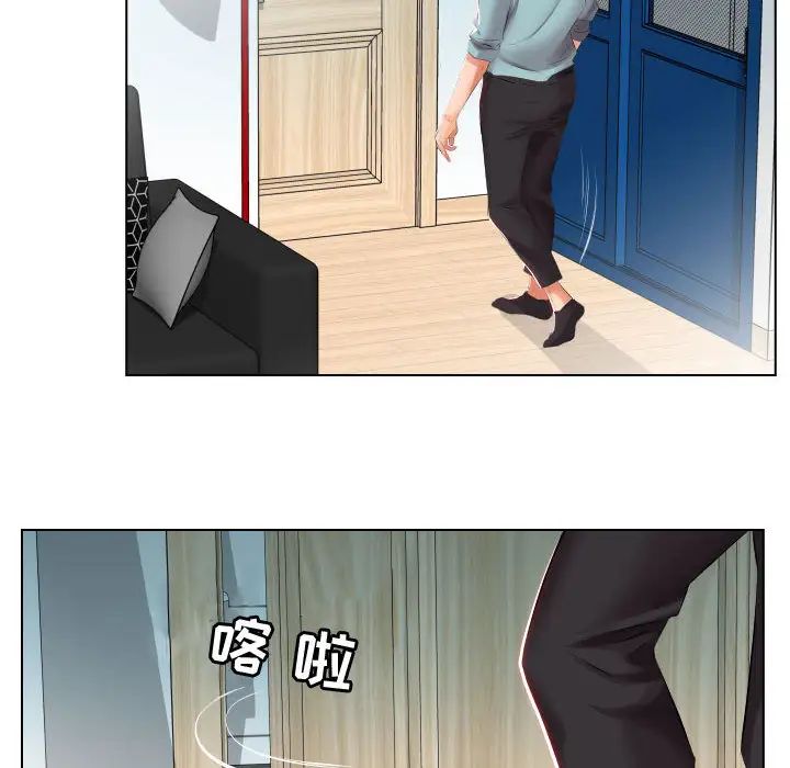 假戏真做第2话