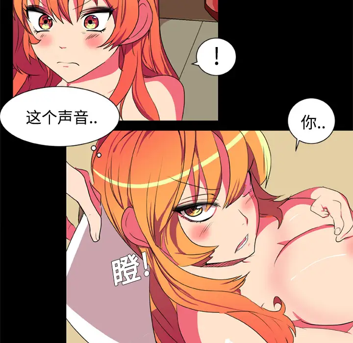 成人竞技场第4话