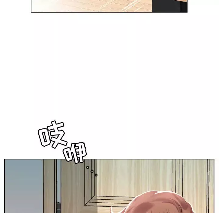假戲真做第2话