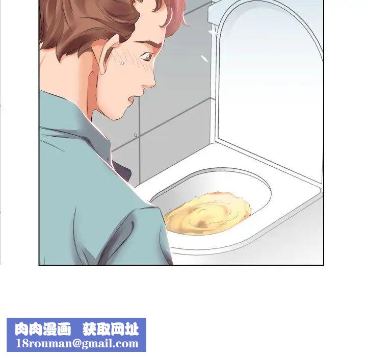 假戏真做第2话