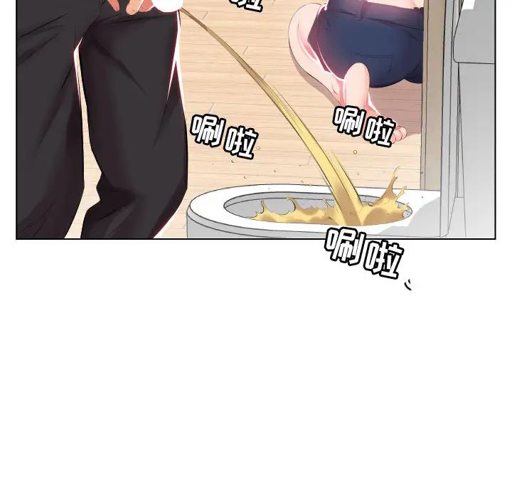 假戏真做第2话