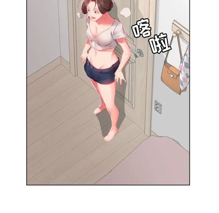 假戏真做第2话