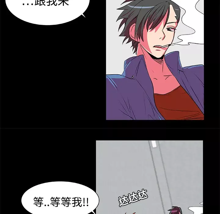 成人竞技场第5话