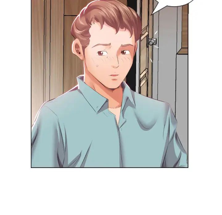 假戏真做第2话