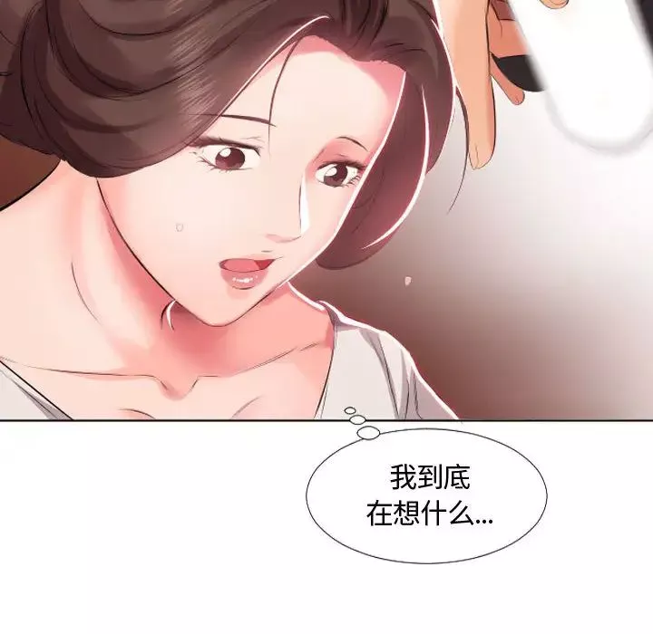 假戲真做第2话