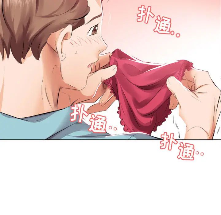 假戏真做第2话