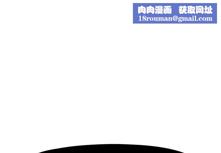 假戏真做第3话